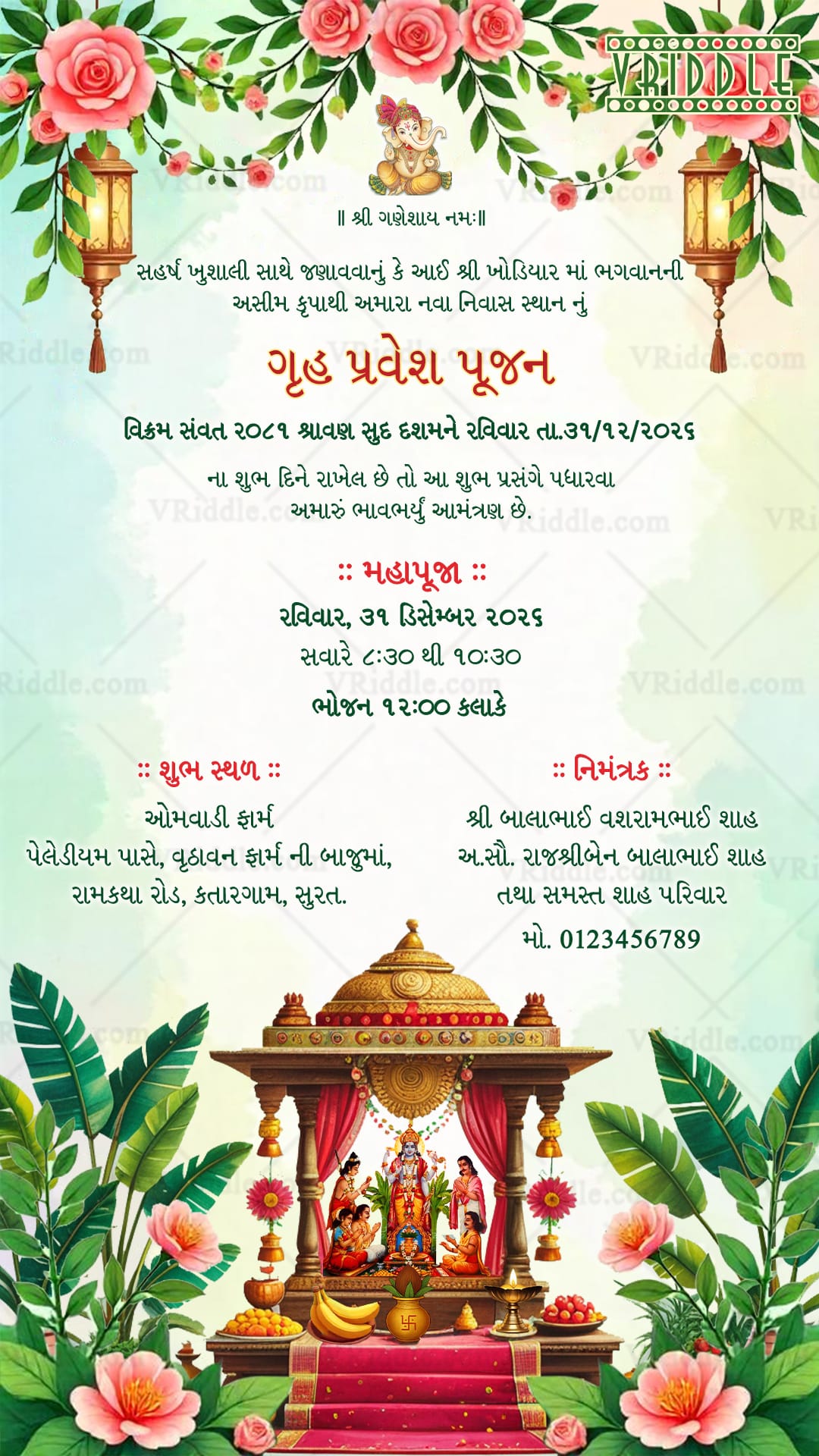 Mandap Theme Gujarati Gruh Pravesh Invitation Card with Temple Art and Floral Design