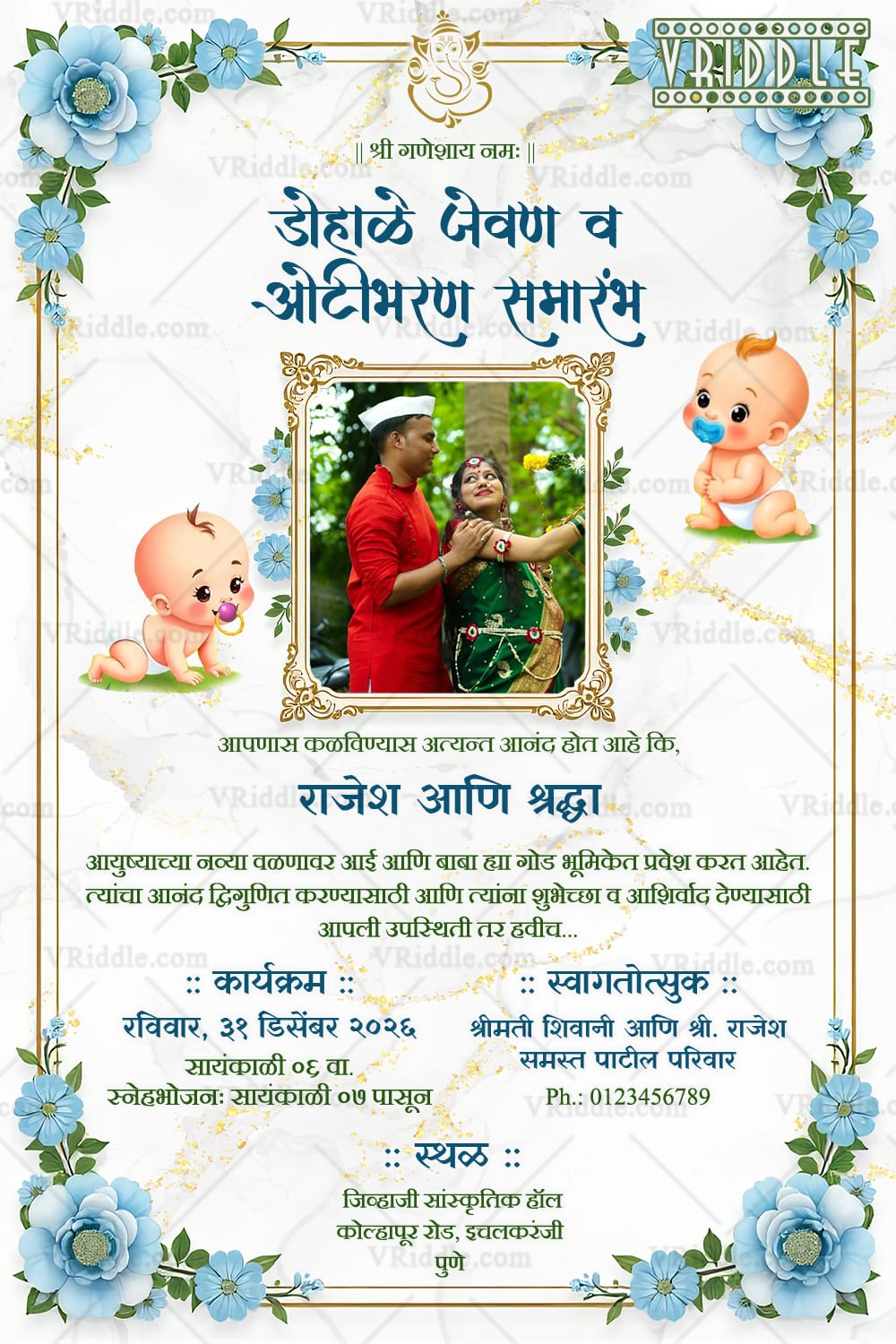 Marathi Dohale Jevan and Oti Bharan Ceremony invitation with Add Photo and Blue Flowers in White Theme