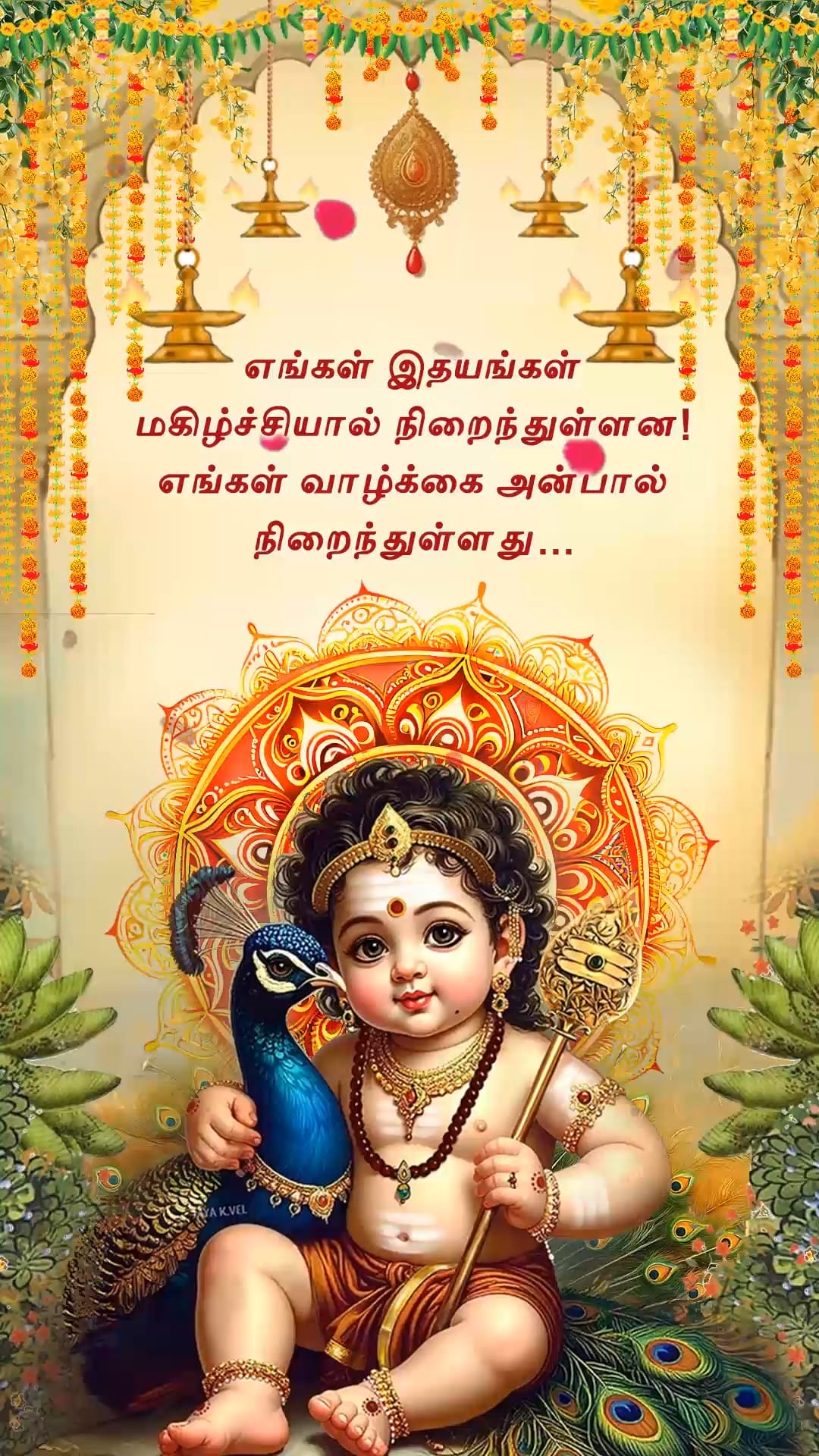 Peacock Lord Murugan Tamil Valaikappu Invitation Video with Add Photo, Temple Decor and Vel