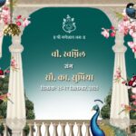 Peacock Theme North Indian Minimal Hindi Wedding Invitation Video with Floral Arch and Haldi, Baraat