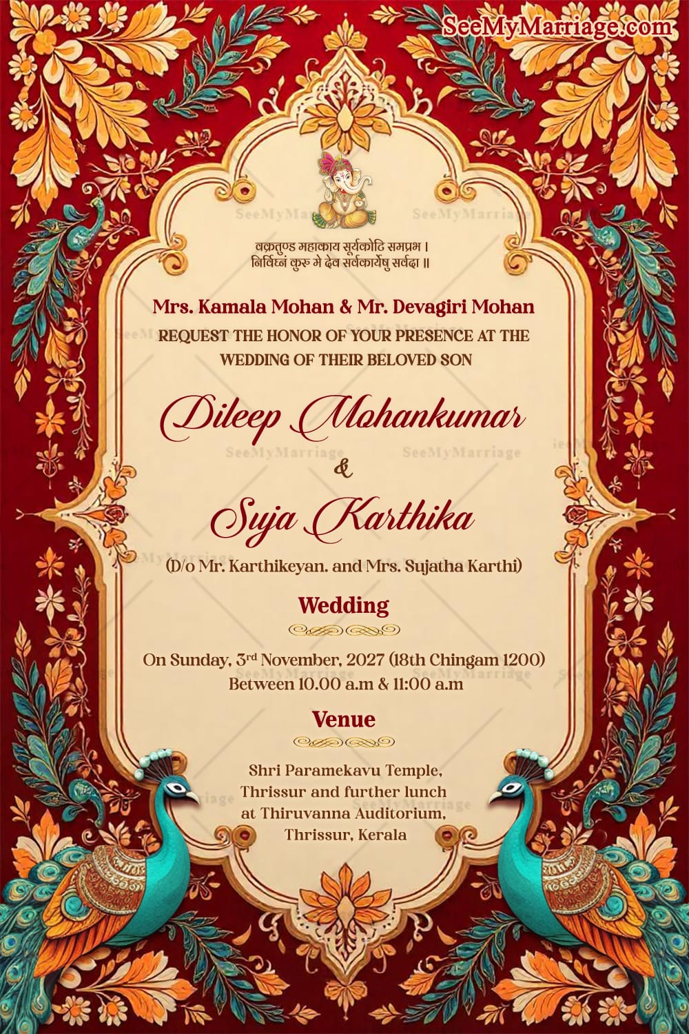 Peacock Theme Wedding Invitation Card with Ornamental Design and Ganesha Emblem