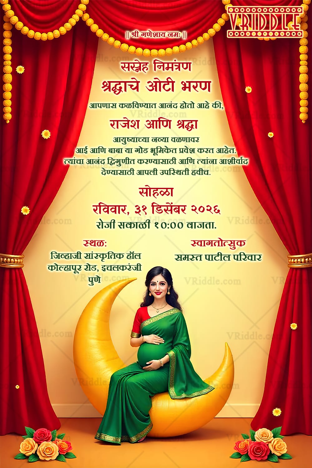 Pregnant Woman Marathi Oti Bharan Invitation with Red Curtain Design and Moon Seat