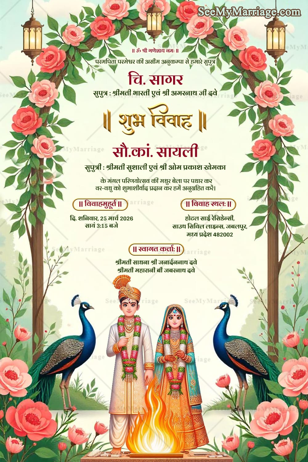 Rose Garland Theme Hindi Wedding Invitation Card with Bride Groom Illustration and Peacock Design