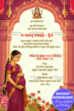 Royal Arch-Themed Odia Baby Shower Invitation with Ganesha Blessings & Lotus Flower with Traditional Motherhood Charm