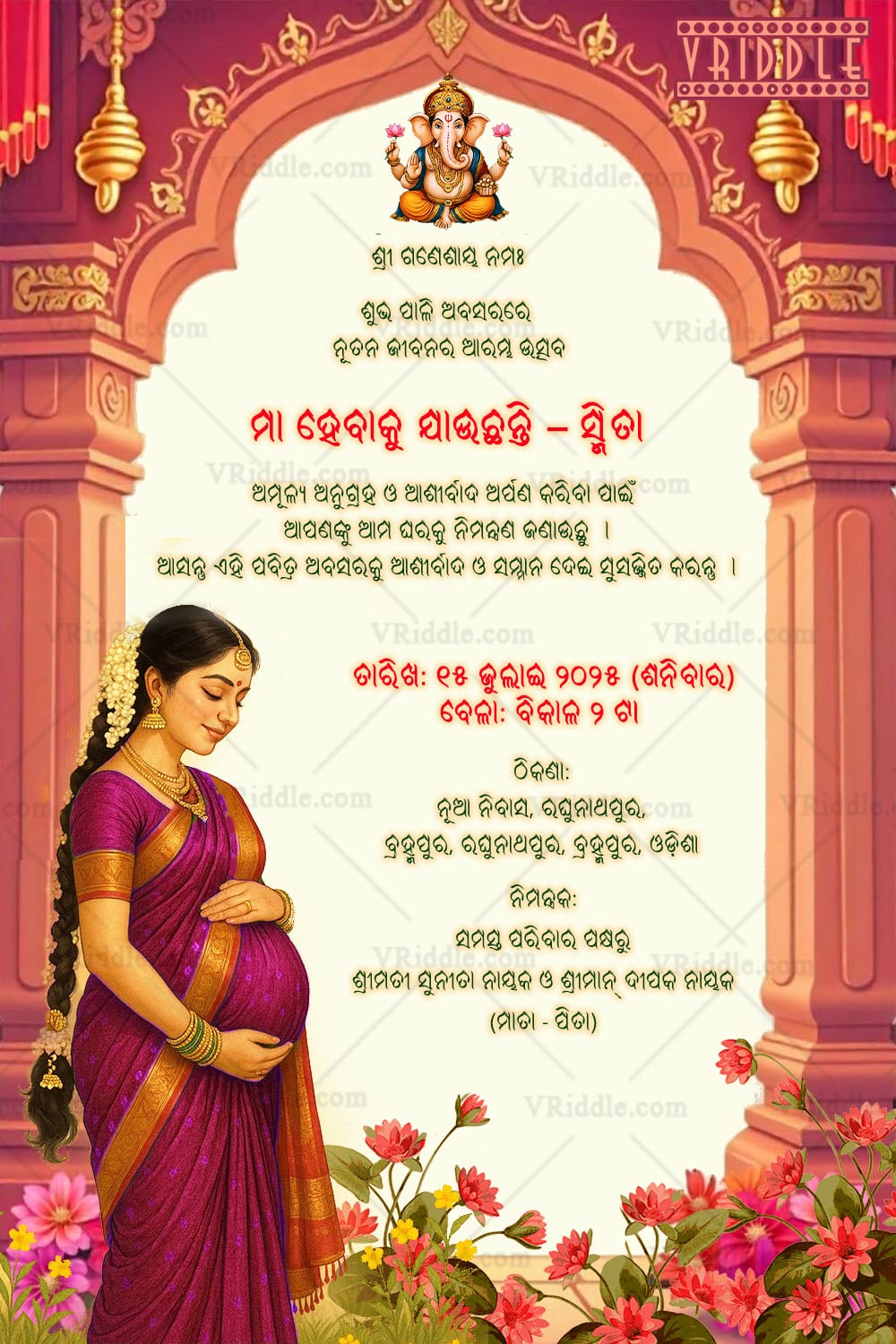 Royal Arch-Themed Odia Baby Shower Invitation with Ganesha Blessings & Lotus Flower with Traditional Motherhood Charm