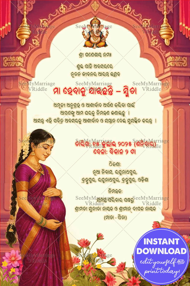 Royal Arch-Themed Odia Baby Shower Invitation with Ganesha Blessings & Lotus Flower with Traditional Motherhood Charm