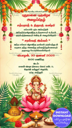Tamil Housewarming Party Invitation with Lord Ganesha Sitting on a Pink Lotus and Kalash