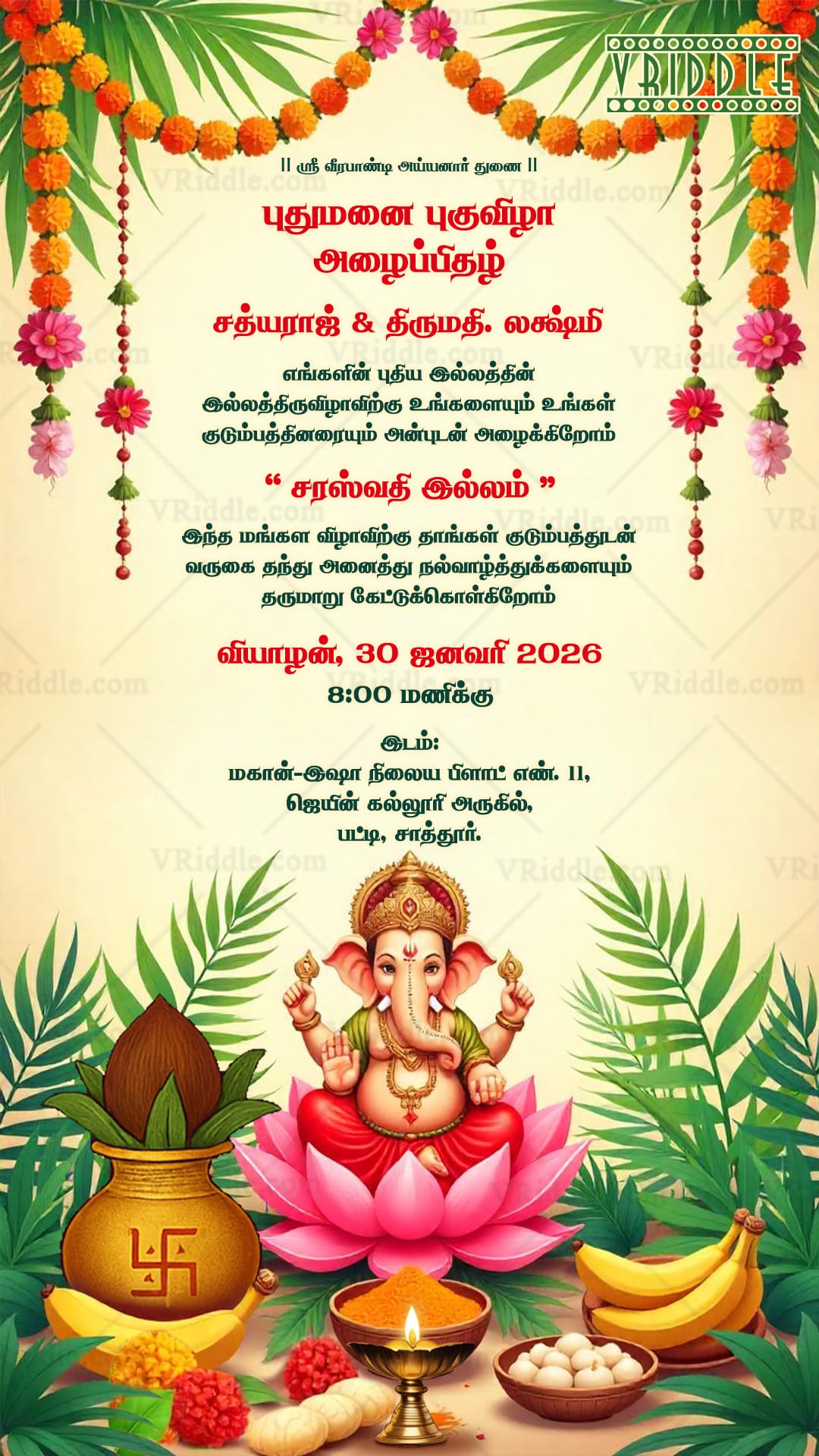 Tamil Housewarming Party Invitation with Lord Ganesha Sitting on a Pink Lotus and Kalash