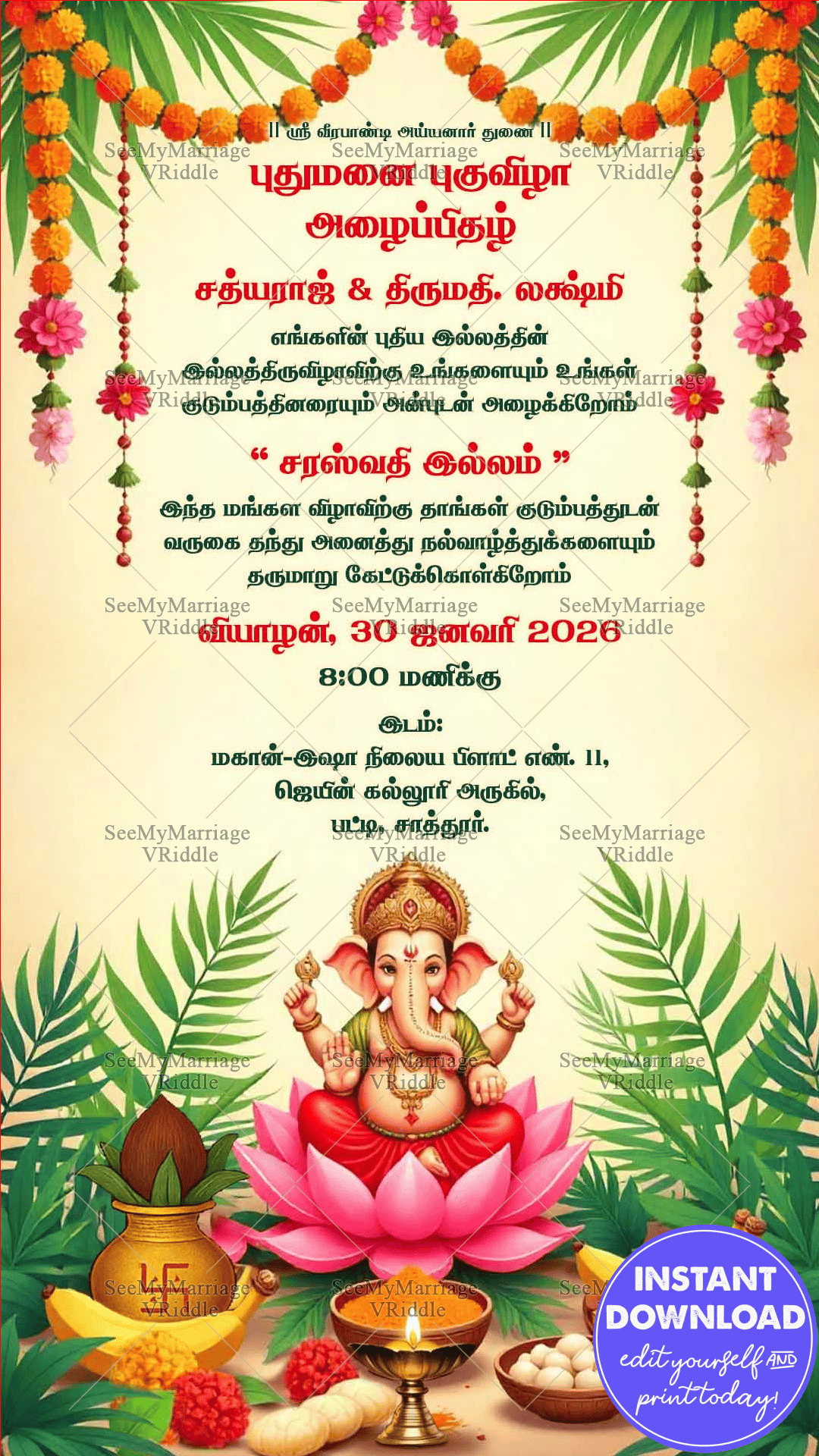 Tamil Housewarming Party Invitation with Lord Ganesha Sitting on a Pink Lotus and Kalash