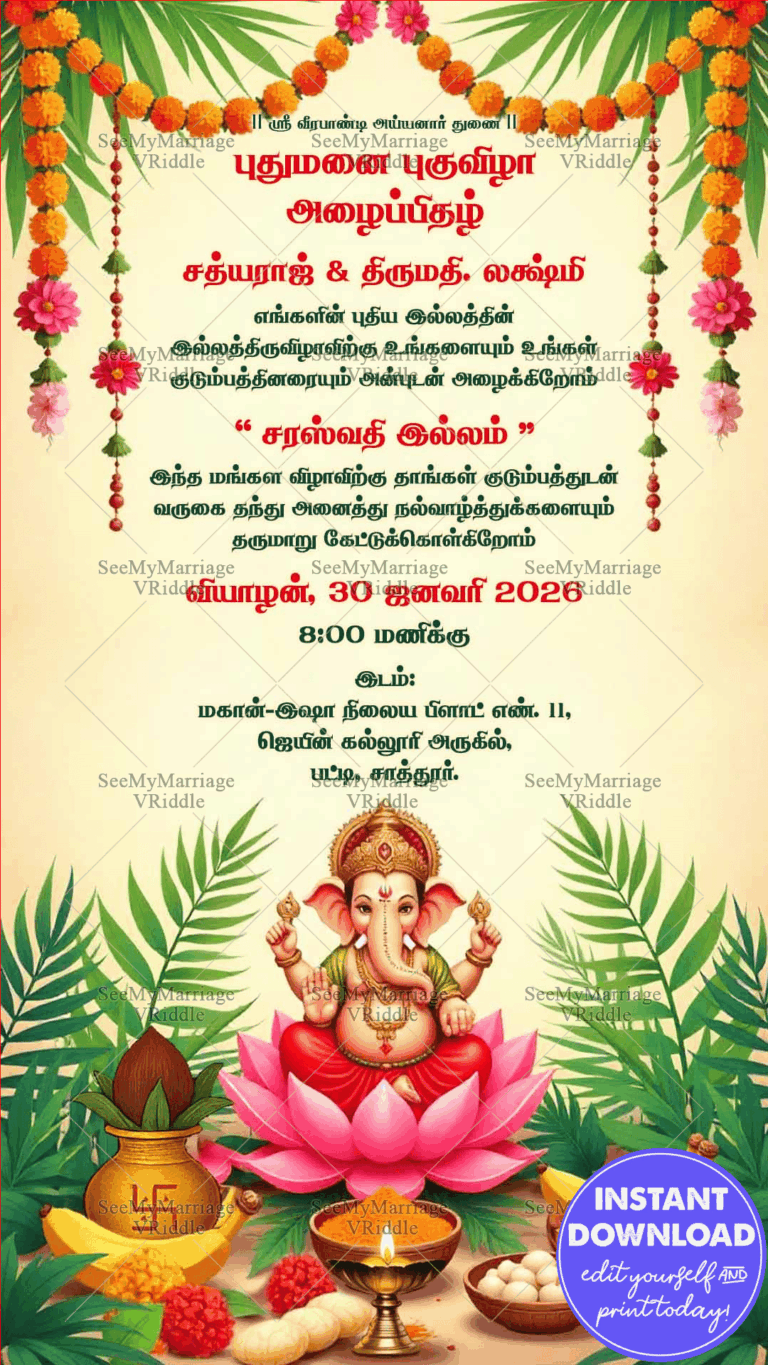 Tamil Housewarming Party Invitation with Lord Ganesha Sitting on a Pink Lotus and Kalash