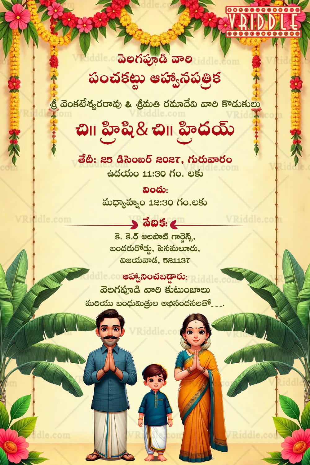 Telugu Panchakattu Ceremony Card with Cartoon Family Illustration and Floral Garland