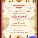 Traditional Malayalam Housewarming Invitation Card with Marigold Garlands and Sacred Fire with Mandala Design in White BG