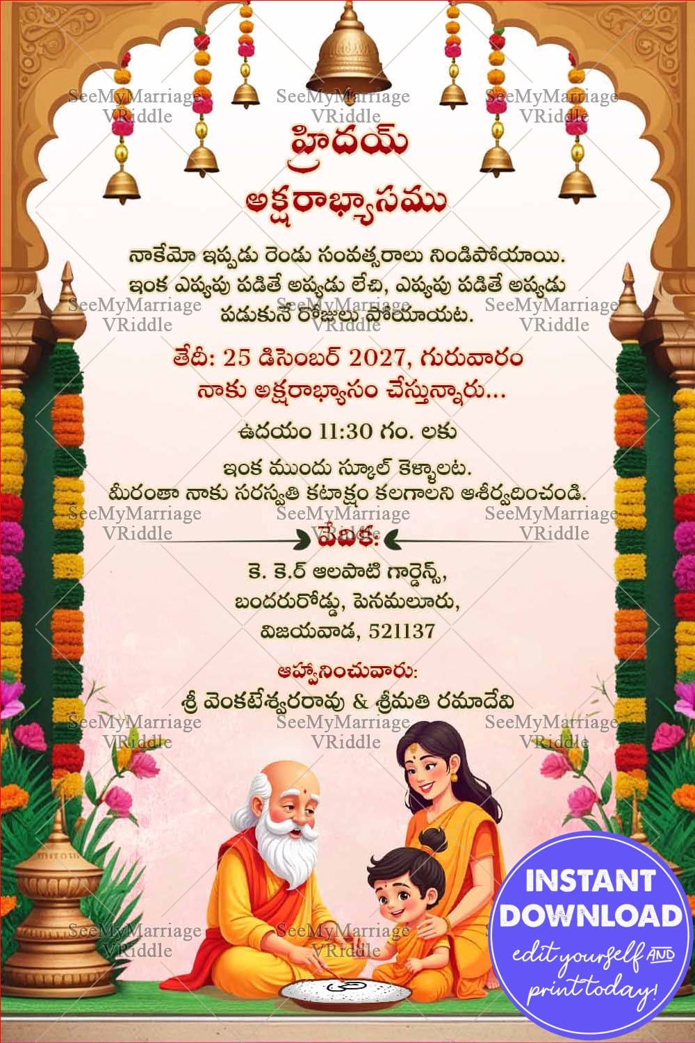 Temple Arch Telugu Aksharabhyasam Invitation Card with Ritual Theme, Bells and Flowers