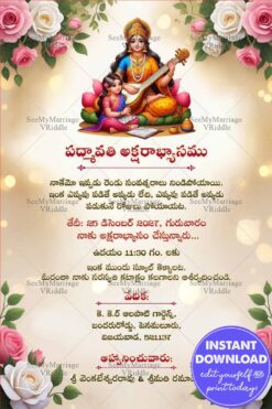 Saraswati Blessings Telugu Aksharabhyasam Invitation Card with Rose and Bokeh Theme