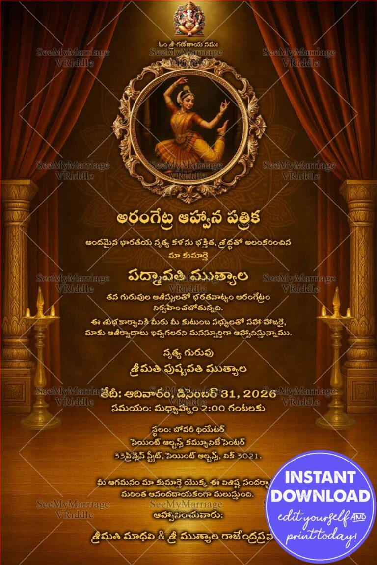 Golden-Brown Telugu Arangetram Invitation Card with Add Photo and Brass Lamps