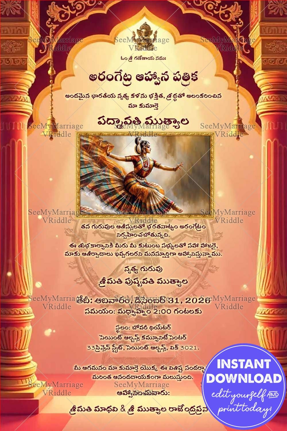 Temple Pillars Telugu Arangetram Invitation Card with Add Photo and Hanging Brass Bells