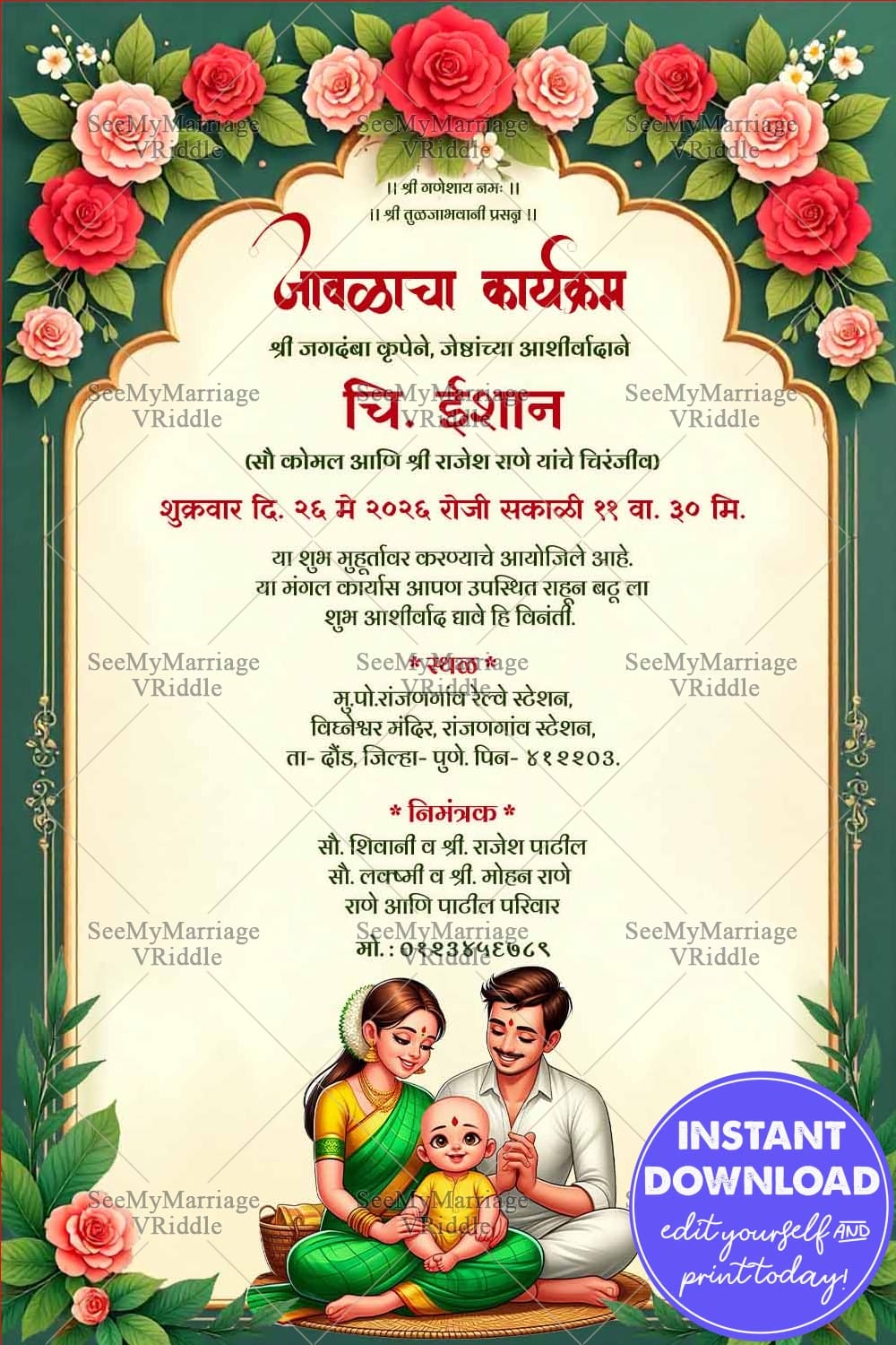 Rose Border Marathi Javla Invitation Card with Traditional Family Illustration
