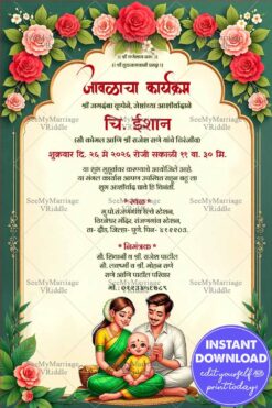 Rose Border Marathi Javla Invitation Card with Traditional Family Illustration