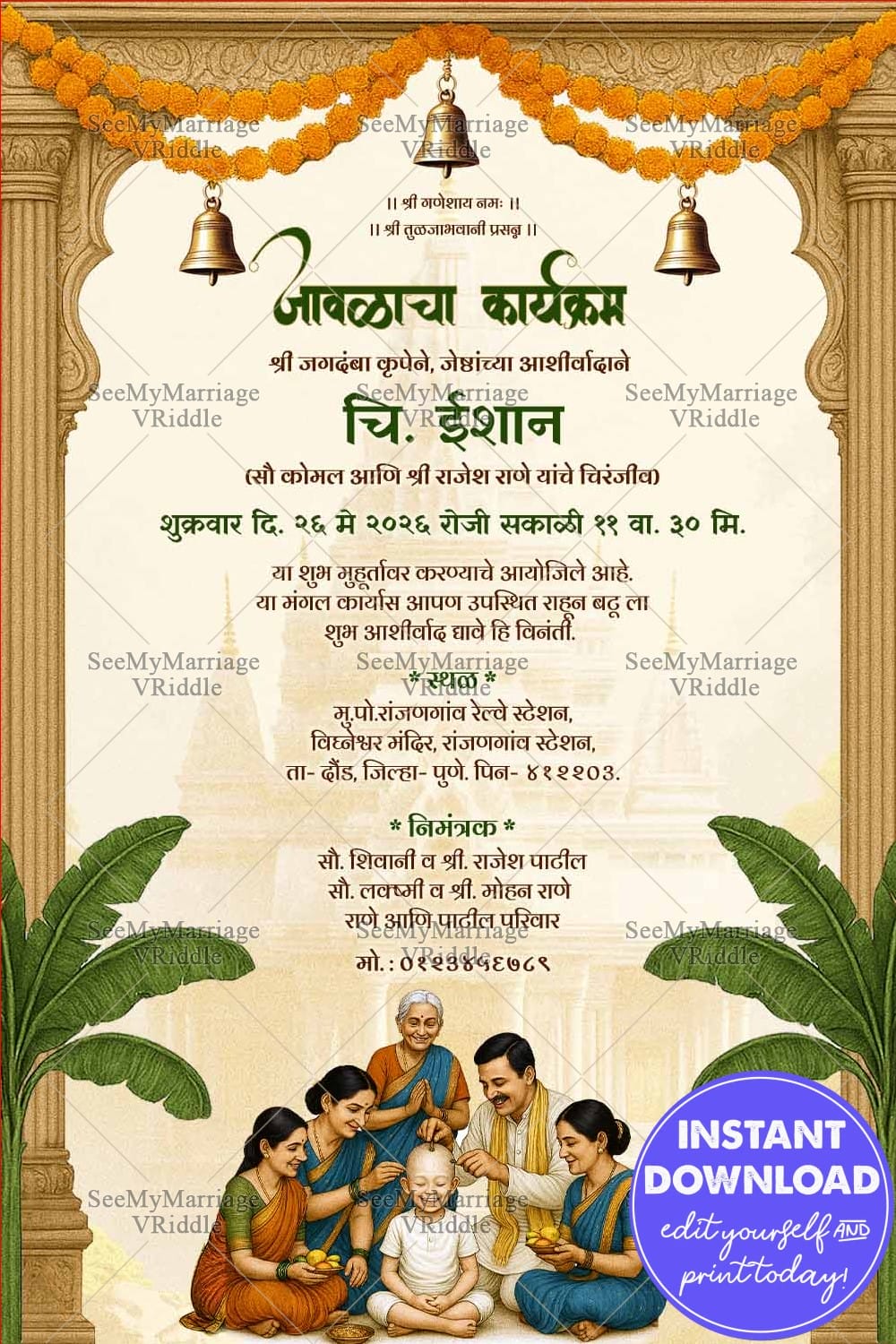 Family Illustration Marathi Javla Invitation Card with Temple Decor and Marigolds