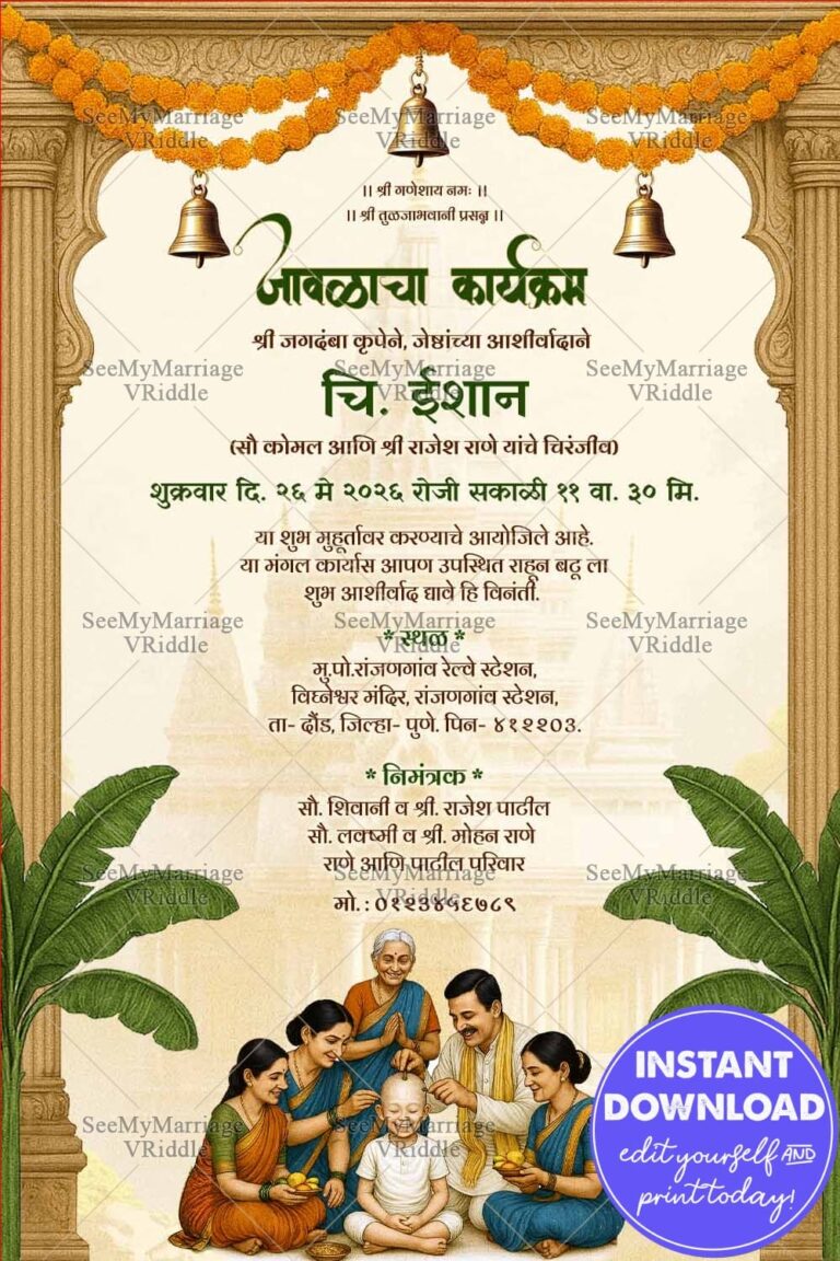 Family Illustration Marathi Javla Invitation Card with Temple Decor and Marigolds