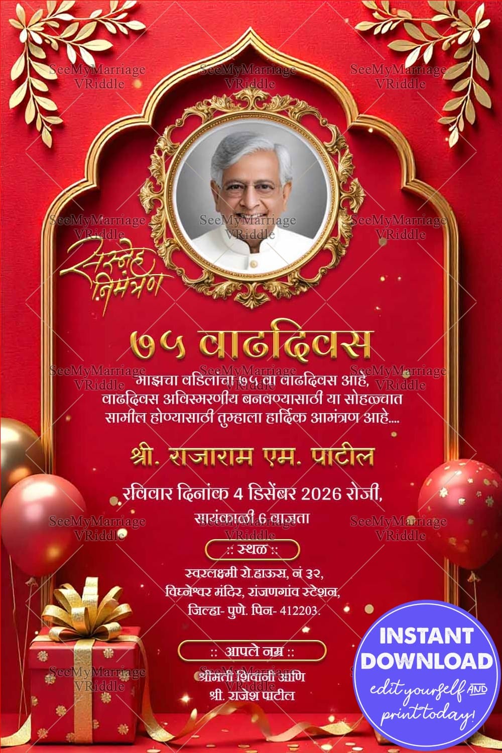 Red Theme Marathi 75th Birthday Invitation Card with Add Photo, Golden Frame and Decorations