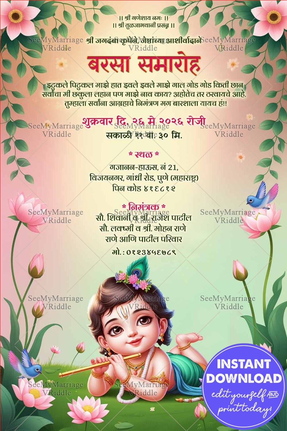 Lotus Krishna Marathi Barsa Ceremony Invitation Card with Cute Baby Design