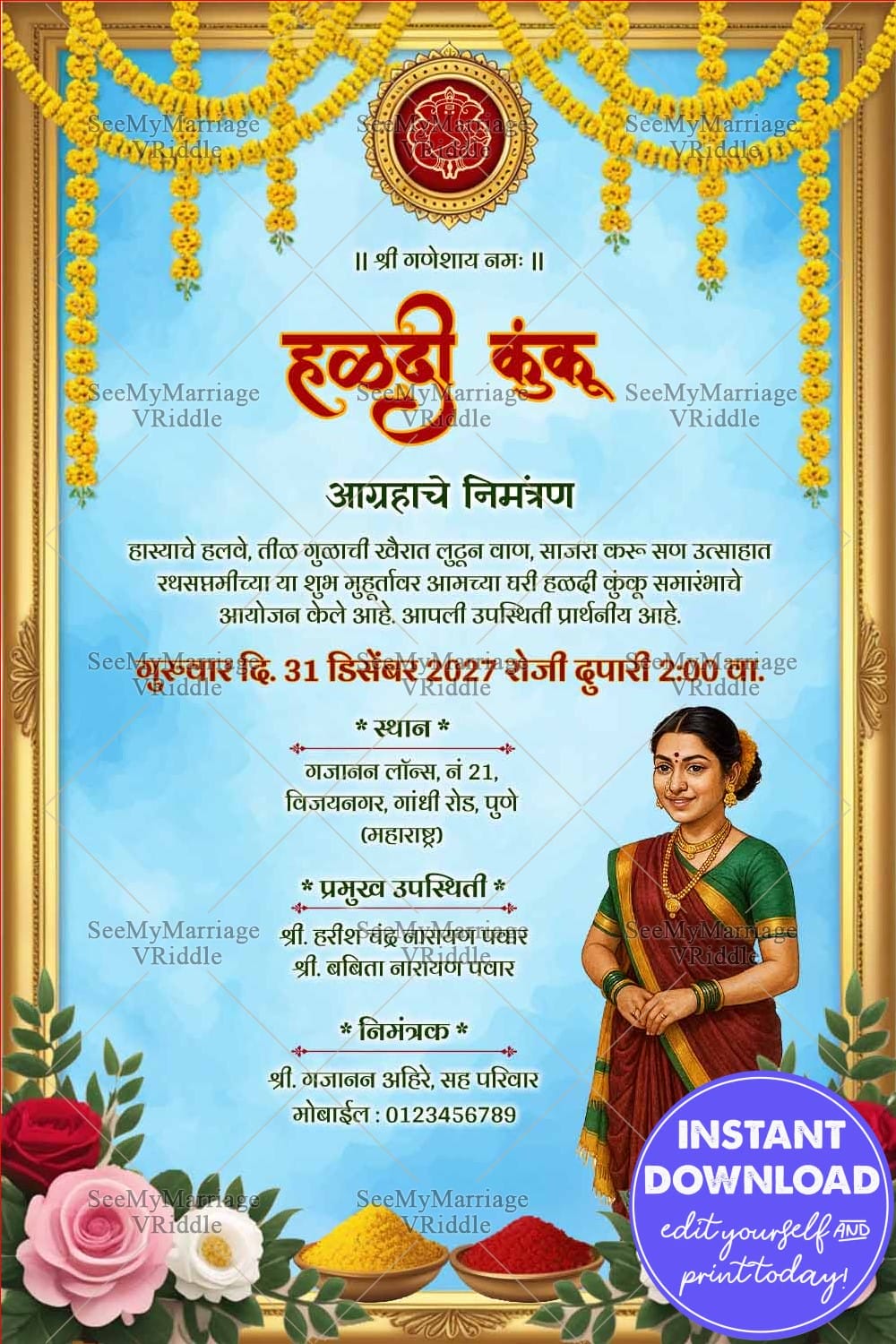 Golden Frame Marathi Haldi Kumkum Invitation Card with Traditional Woman Illustration