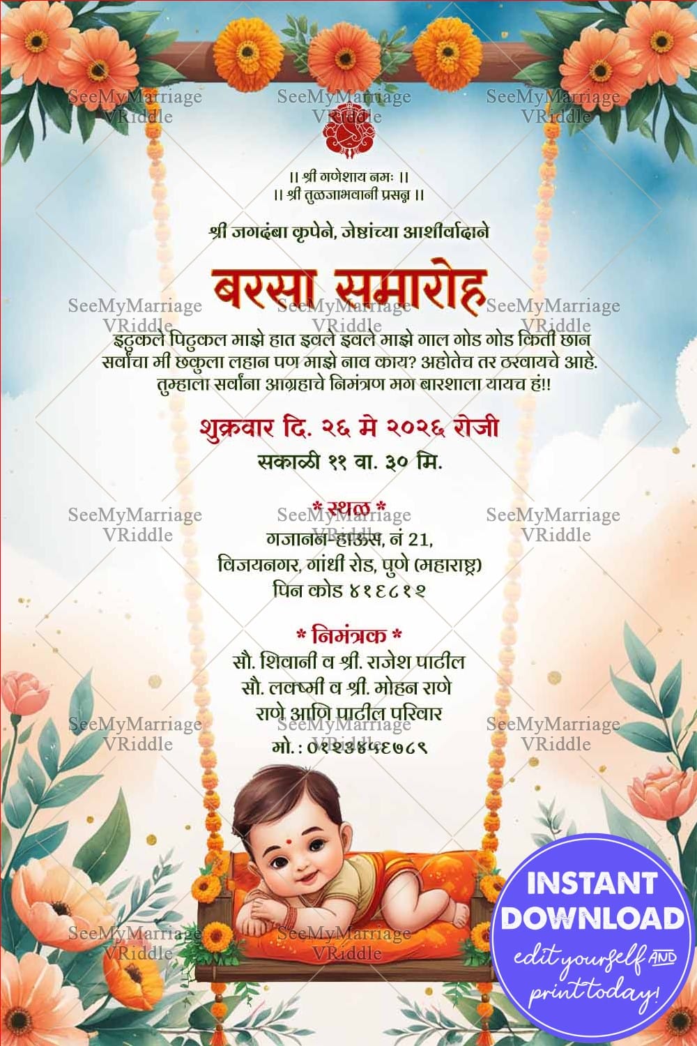 Marigold Swing Marathi Barsa Ceremony Invitation Card with Cute Baby Illustration, Garlands and Flowers
