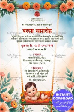 Marigold Swing Marathi Barsa Ceremony Invitation Card with Cute Baby Illustration, Garlands and Flowers