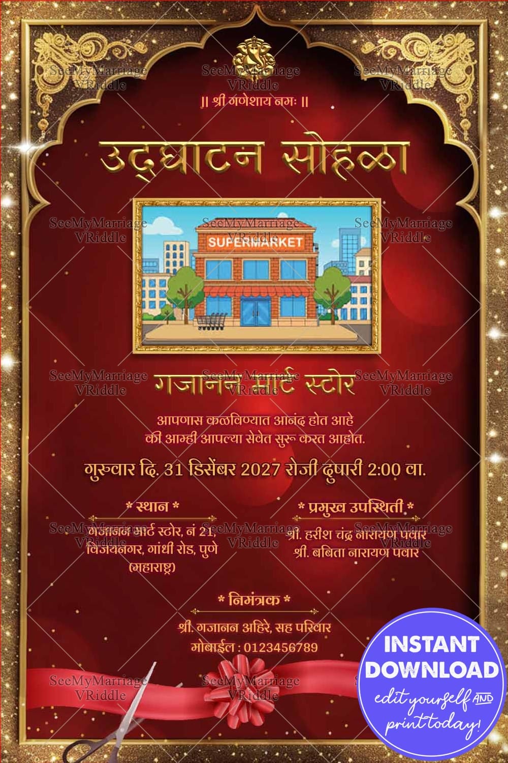 Golden Frame Marathi Udghatan Samarambh Invitation Card with Add Photo and Ribbon-Cutting Design