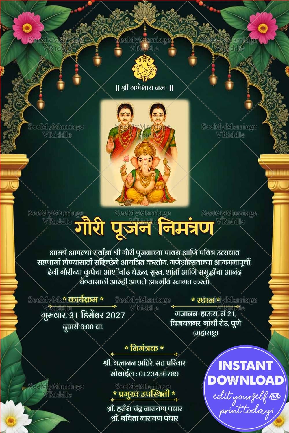 Golden Arch Marathi Gauri Pooja Invitation Card with Green Theme and Traditional Goddess Artwork