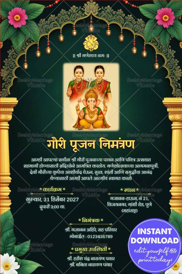 Golden Arch Marathi Gauri Pooja Invitation Card with Green Theme and Traditional Goddess Artwork