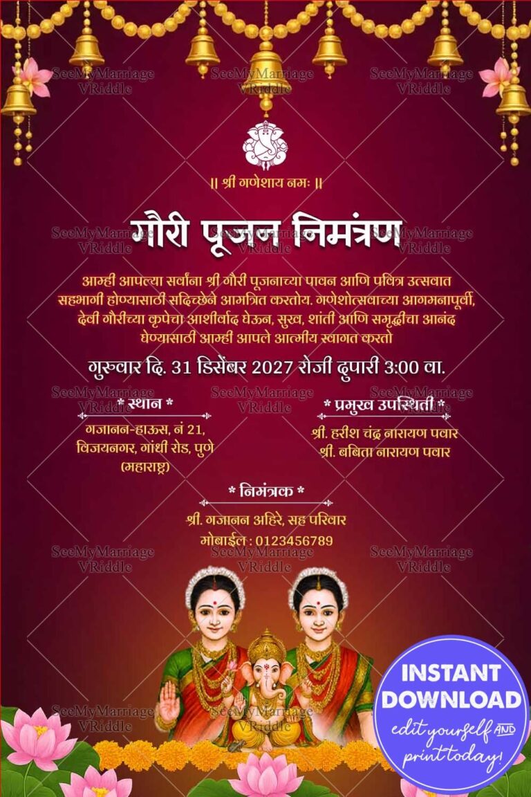 Golden Bells Marathi Gauri Pooja Invitation Card with Lotus and Goddess Illustration