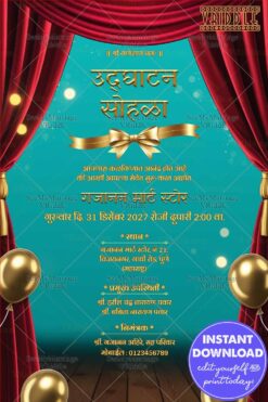 Red Curtains Marathi Udghatan Samarambh Ceremony Invitation Card with Gold Ribbon and Balloons Design