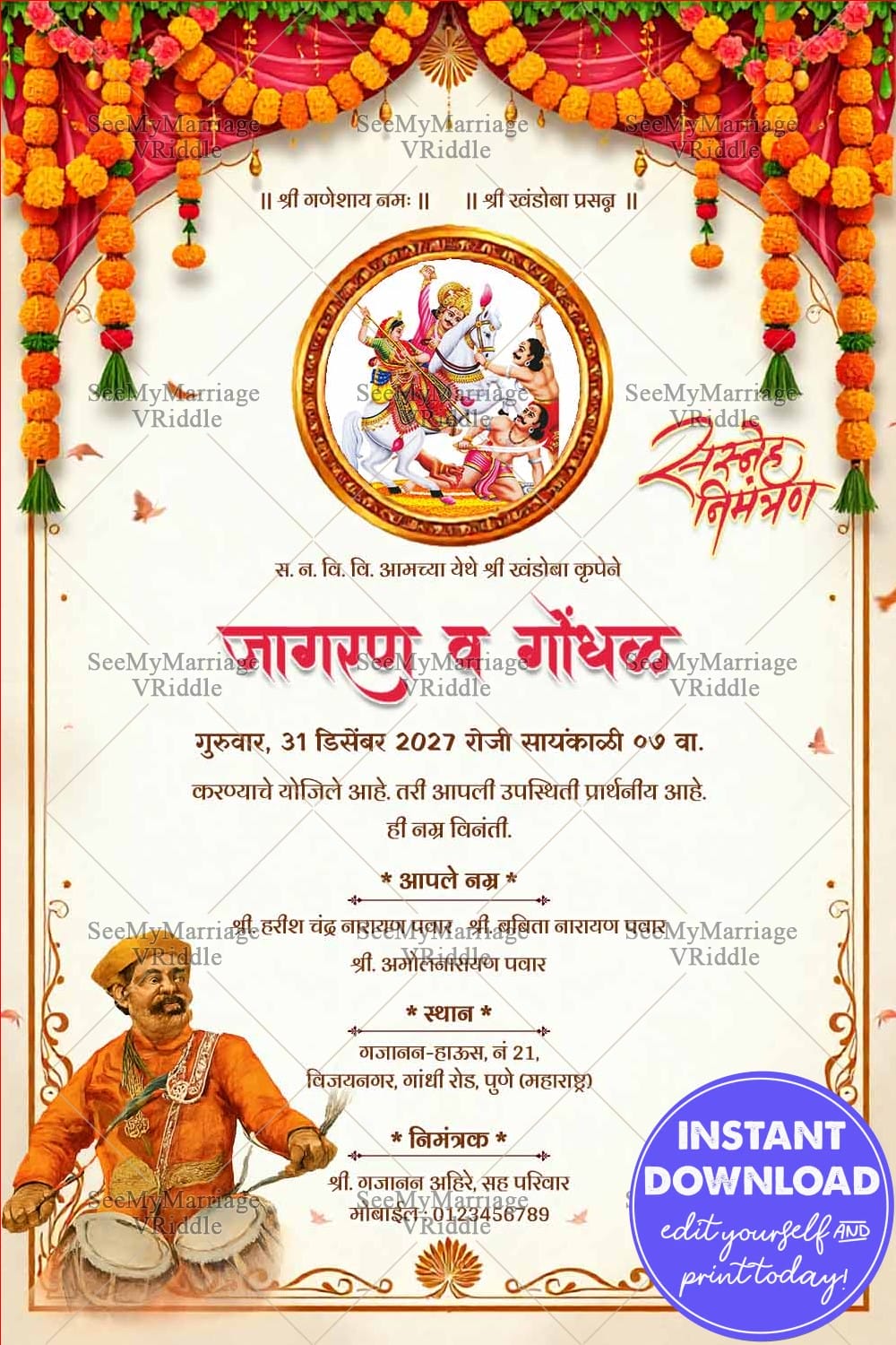 Marigold Drapes Marathi Jagaran Gondhal Invitation Card with Lord Khandoba and Dhol Player Design