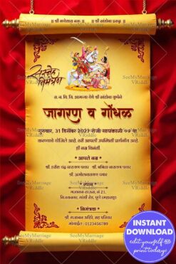 Golden Scroll Marathi Jagaran Gondhal Invitation Card with Lord Khandoba Illustration