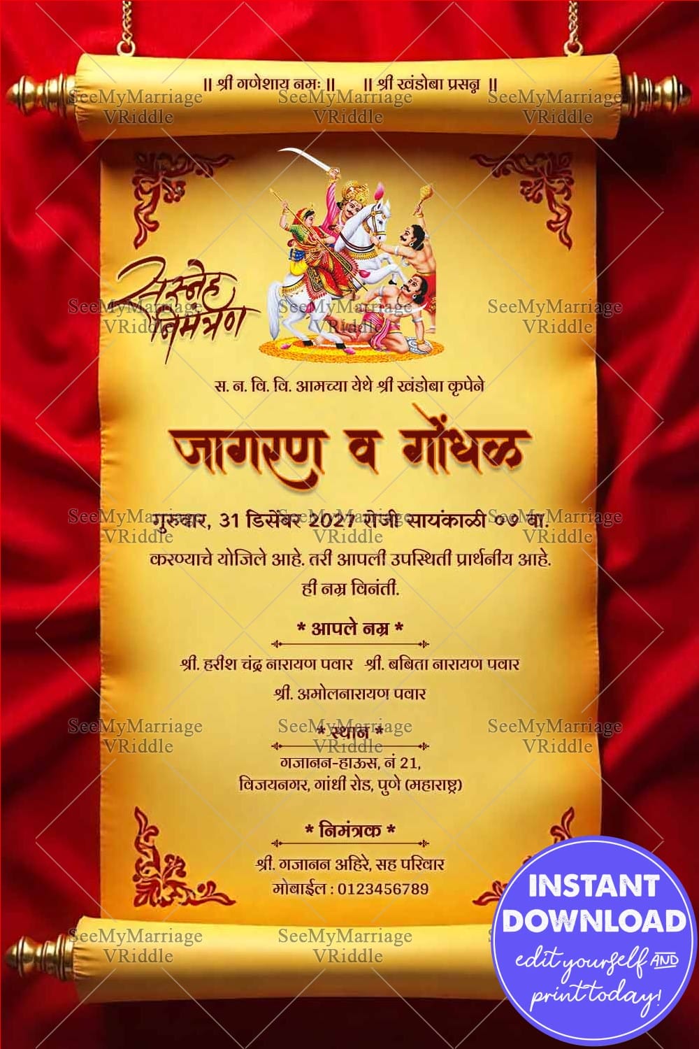 Golden Scroll Marathi Jagaran Gondhal Invitation Card with Lord Khandoba Illustration