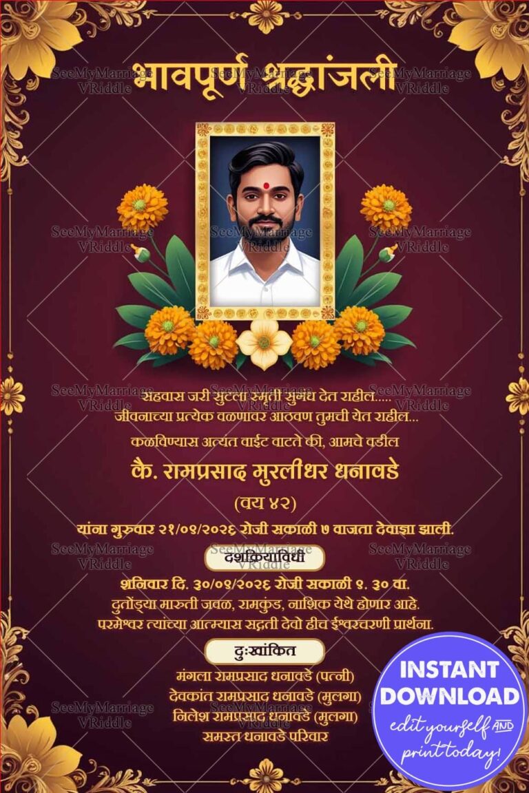 Golden Floral Marathi Bhavpurn Shraddhanjali Card with Add Photo and Memorial Details
