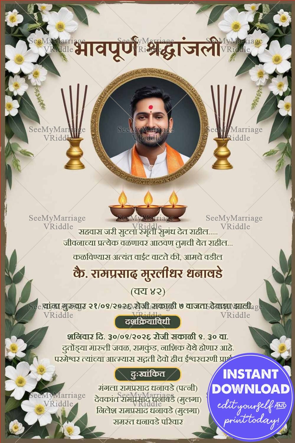 Beige Theme Marathi Bhavpurn Shraddhanjali Card with Add Photo and White Daisies