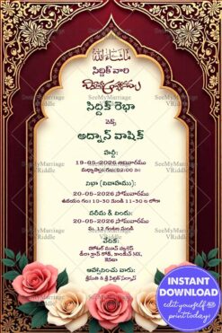 Maroon Gold Frame Telugu Nikkah Invitation Card with Ornate Arch Design