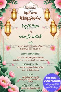 Lotus Theme Telugu Nikkah Invitation Card with Floral Lantern and Elegant Islamic Design