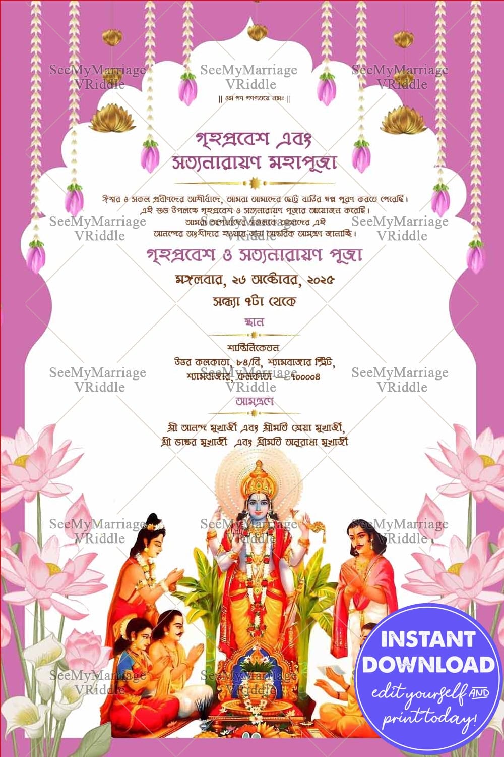 Lotus Garland Bengali Satyanarayan Puja Invitation Card with Devotee Illustration