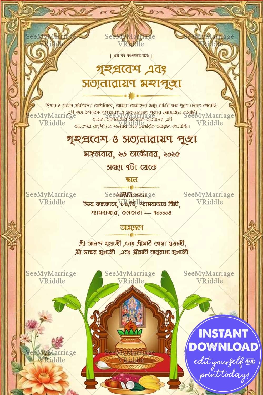Bengali Griha Pravesh and Satyanarayan Puja Invitation Card with Featuring Puja Mandap Illustration