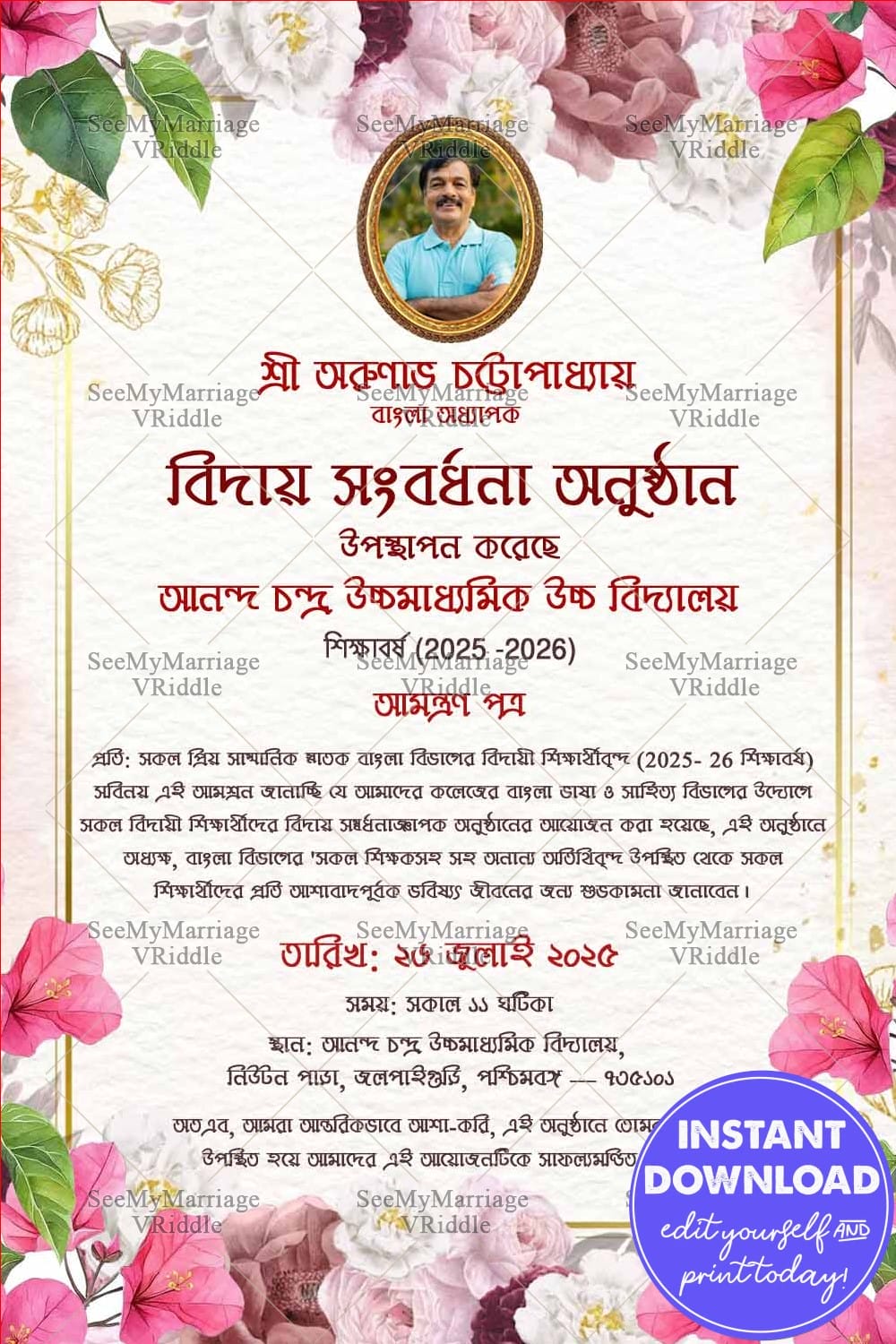 Bengali Farewell Program Invitation Card with Add Photo and Elegant Flowers