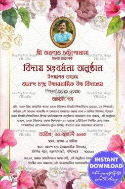 Bengali Farewell Program Invitation Card with Add Photo and Elegant Flowers