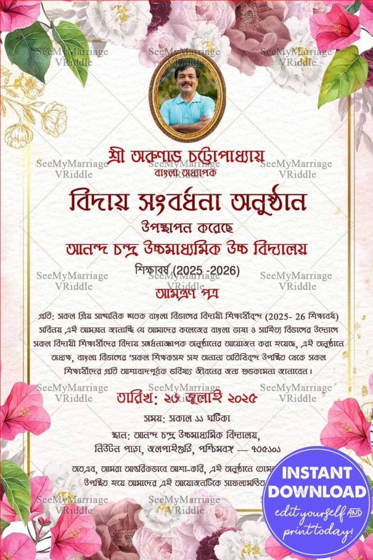 Bengali Farewell Program Invitation Card with Add Photo and Elegant Flowers