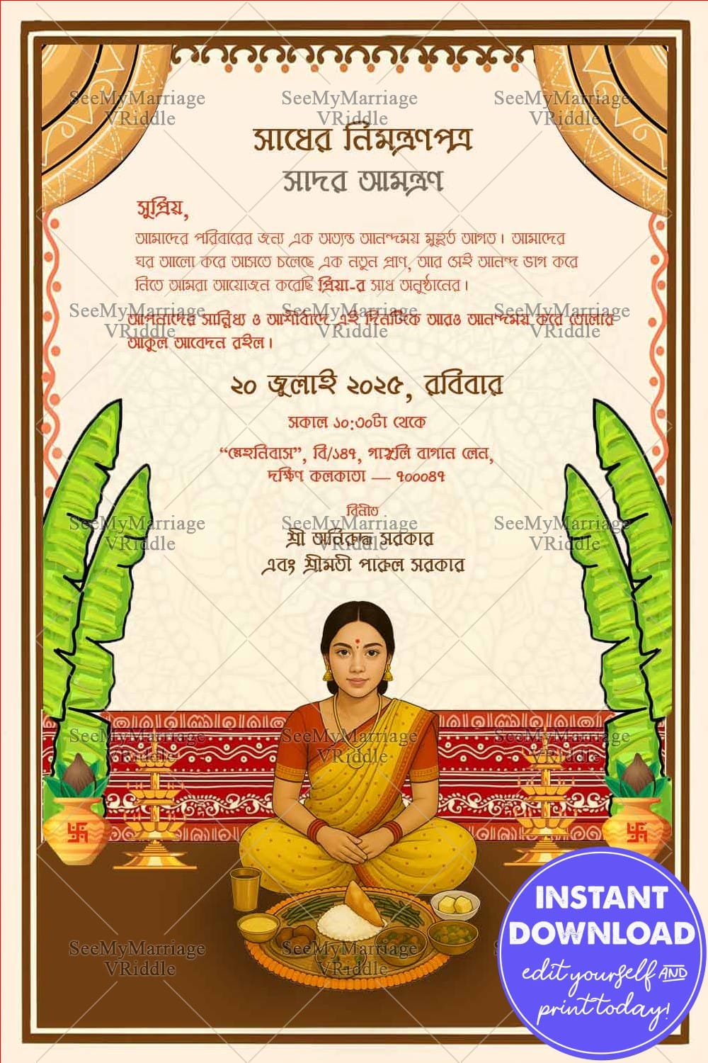Bride Illustration Bengali Shaadh Bhokhon Invitation Card with Aiburobhat