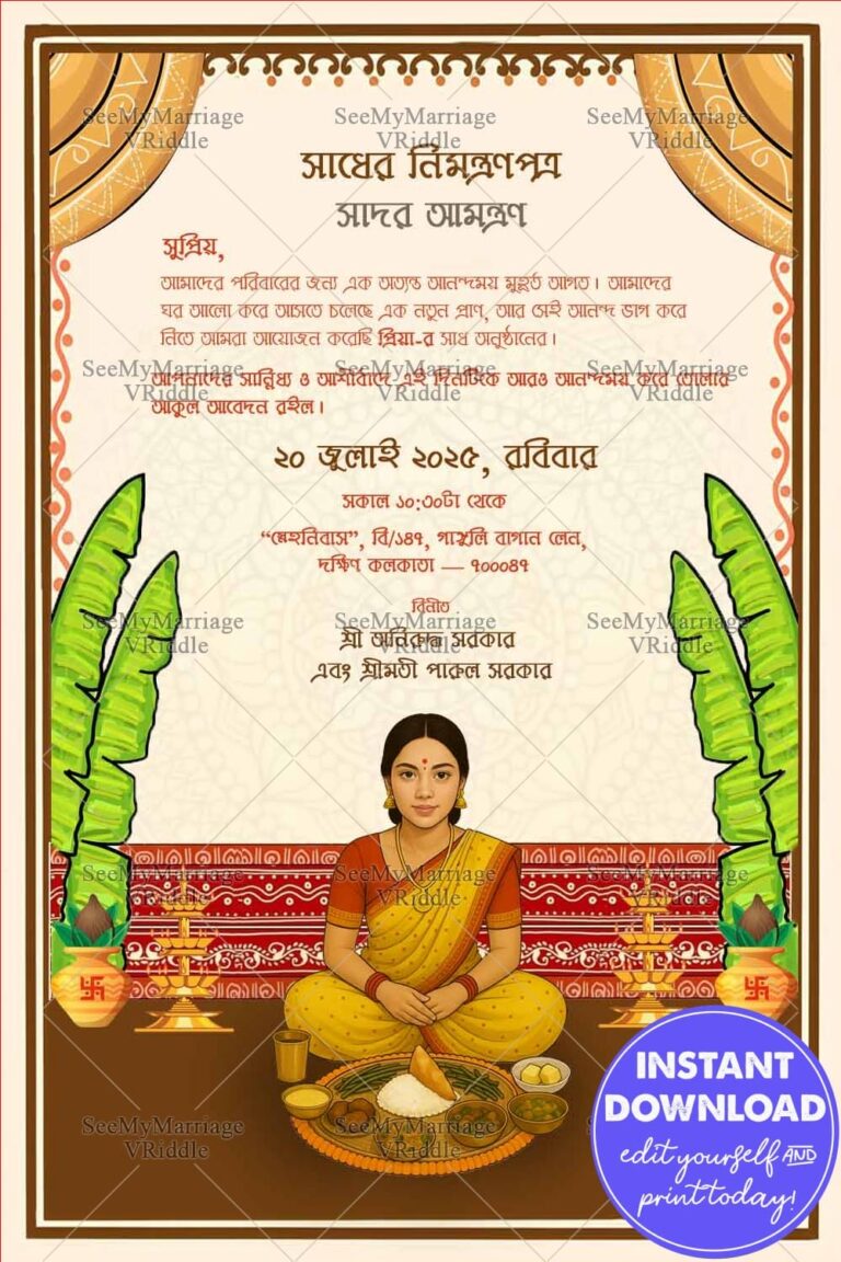 Bride Illustration Bengali Shaadh Bhokhon Invitation Card with Aiburobhat