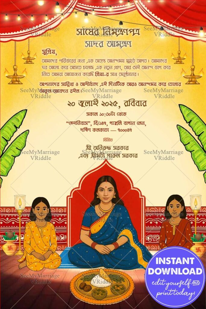 Bengali Shaadh Bhokhon Invitation Card with Bride Illustrations and Aiburobhat