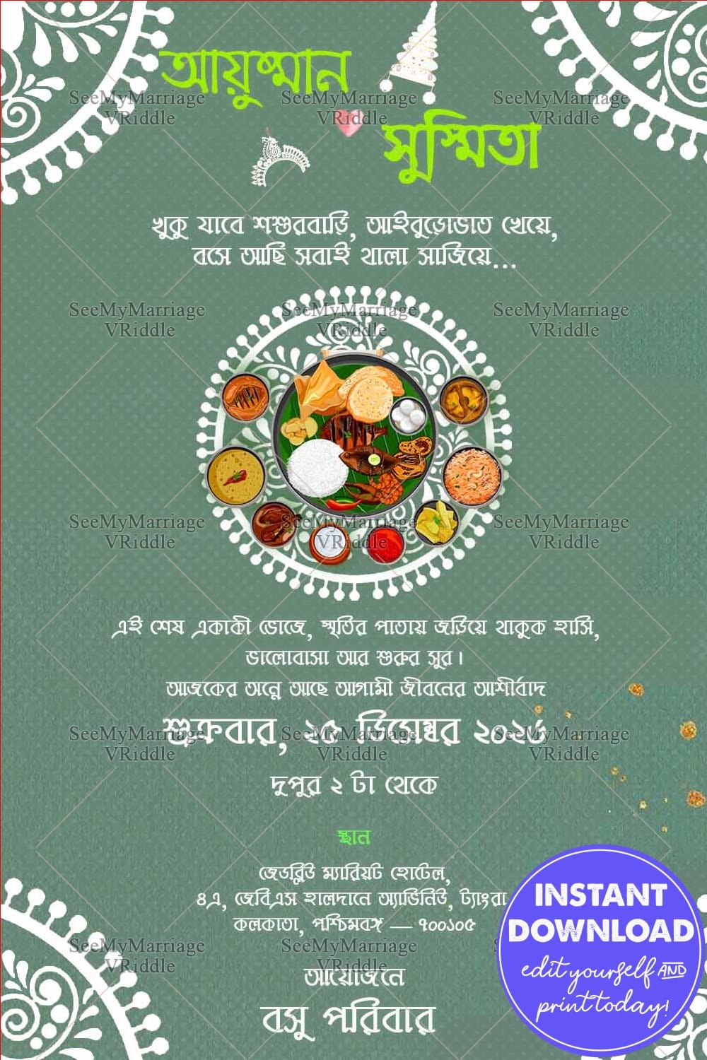 Bengali Traditional Aiburobhat Invitation Card with Food Thali Design